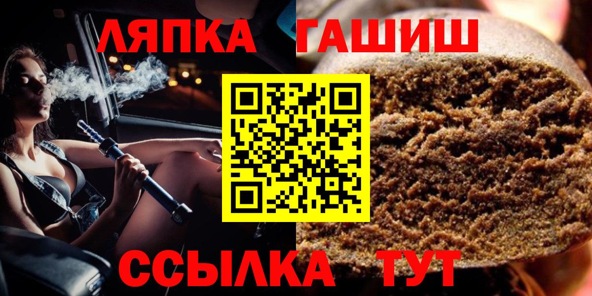 Гашиш индика сатива Гуково
