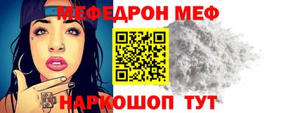 метамфетамин Берёзовский