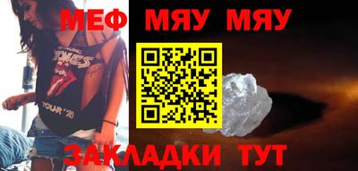 COCAINE Бийск