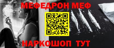 круглые Беслан