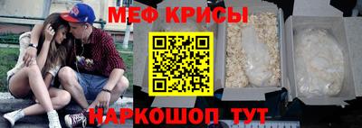 COCAINE Бийск