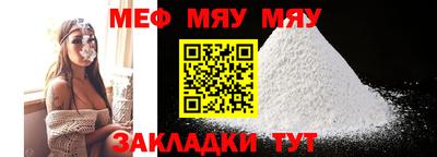 круглые Беслан