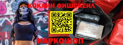 метамфетамин Берёзовский