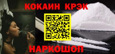 метамфетамин Берёзовский