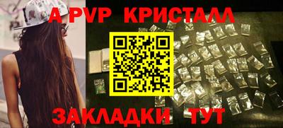 метамфетамин Берёзовский