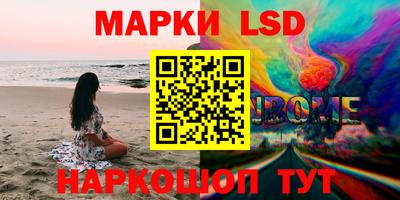 круглые Беслан