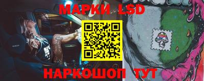 круглые Беслан