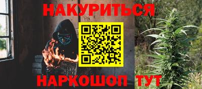 круглые Беслан