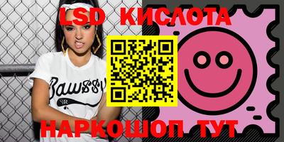 метамфетамин Берёзовский