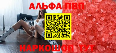 круглые Беслан
