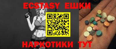 круглые Беслан