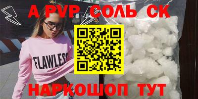 COCAINE Бийск
