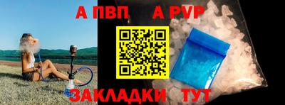 метамфетамин Берёзовский