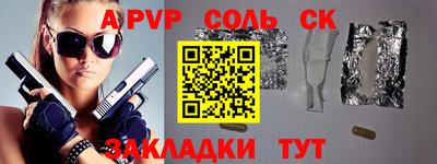 COCAINE Бийск