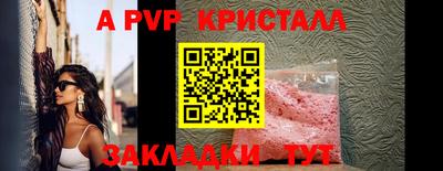 COCAINE Бийск