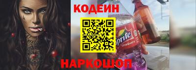 метамфетамин Берёзовский