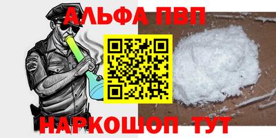 круглые Беслан
