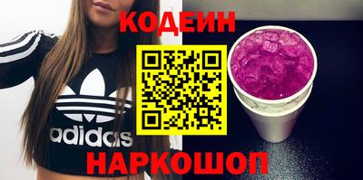 круглые Беслан