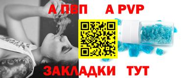 круглые Беслан