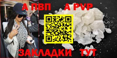 COCAINE Бийск