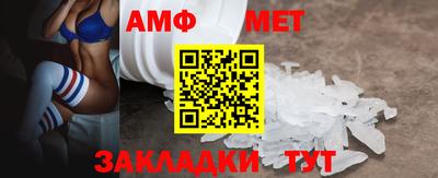 метамфетамин Берёзовский