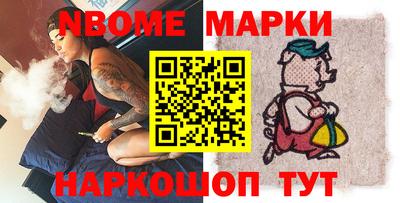 круглые Беслан