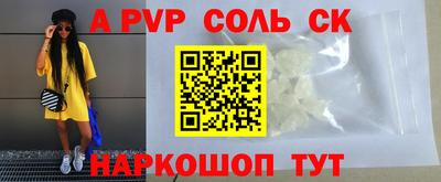 COCAINE Бийск