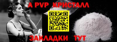 круглые Беслан