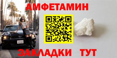метамфетамин Берёзовский