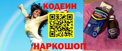 круглые Беслан
