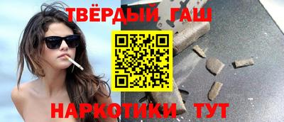 круглые Беслан