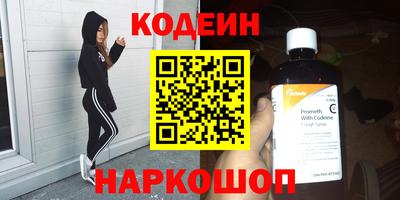 метамфетамин Берёзовский