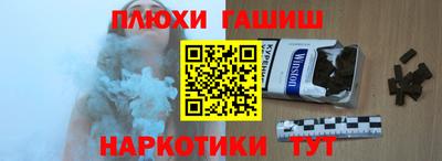 COCAINE Бийск