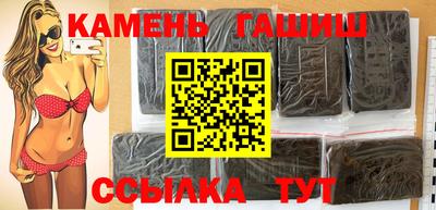 метамфетамин Берёзовский
