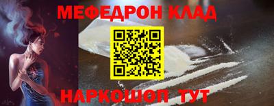 COCAINE Бийск