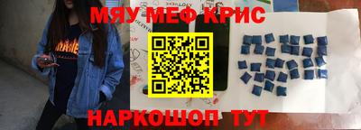 метамфетамин Берёзовский