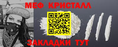 COCAINE Бийск
