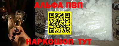 метамфетамин Берёзовский