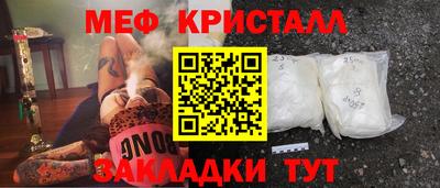 круглые Беслан