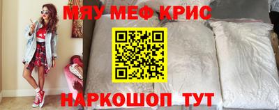 круглые Беслан