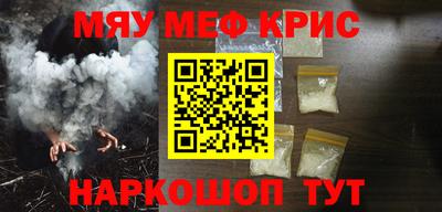 метамфетамин Берёзовский