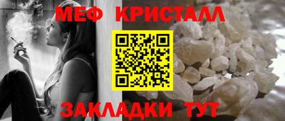 COCAINE Бийск