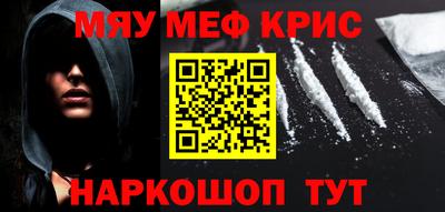 COCAINE Бийск