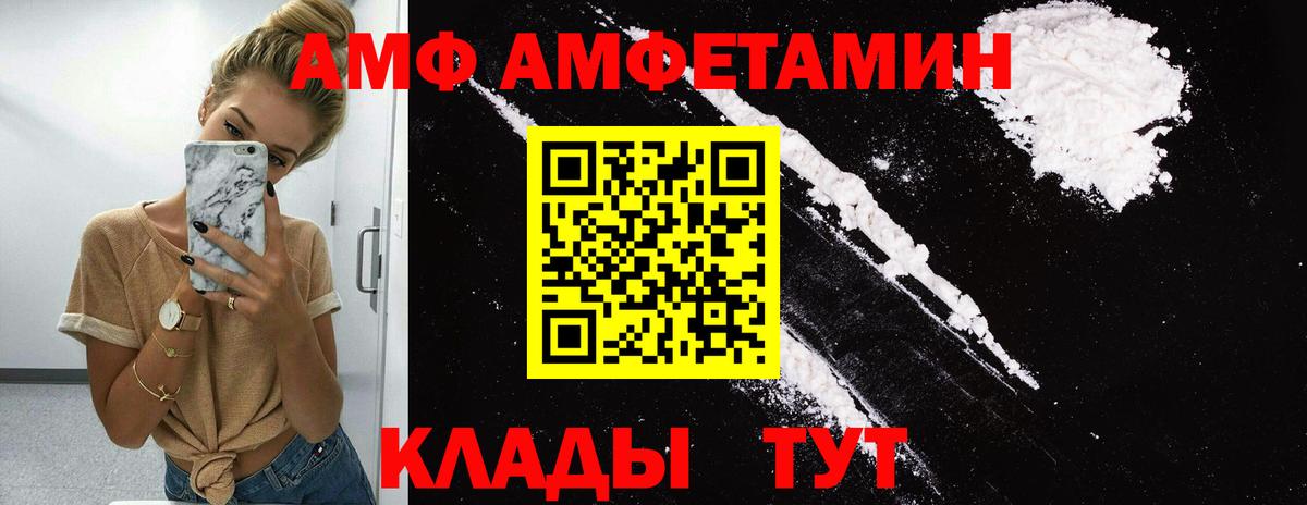 Первитин мет  Первитин мет  Вход с VPN  Гуково 