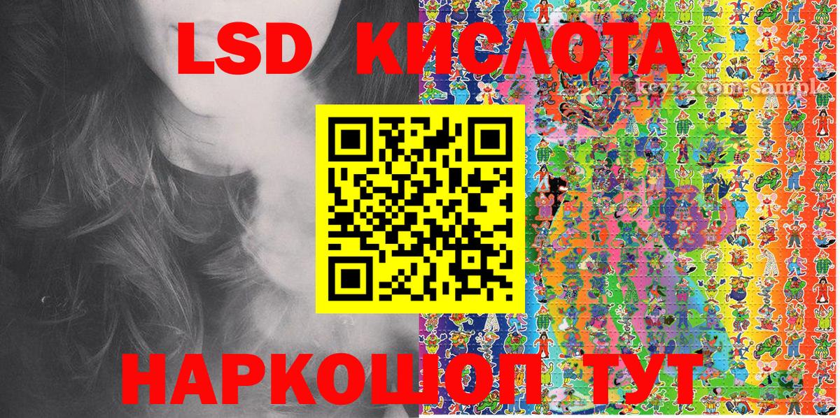 Марки 25I-NBOMe 1,5мг  Вход с VPN  что такое наркотик  Гуково 