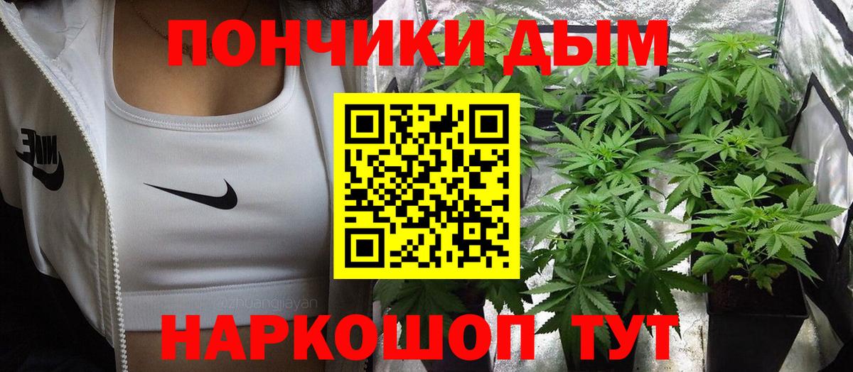 Марихуана SATIVA & INDICA  Бошки Шишки SATIVA & INDICA  Бошки Шишки Bruce Banner  Каннабис ГИДРОПОН  Гуково  Вход с VPN 